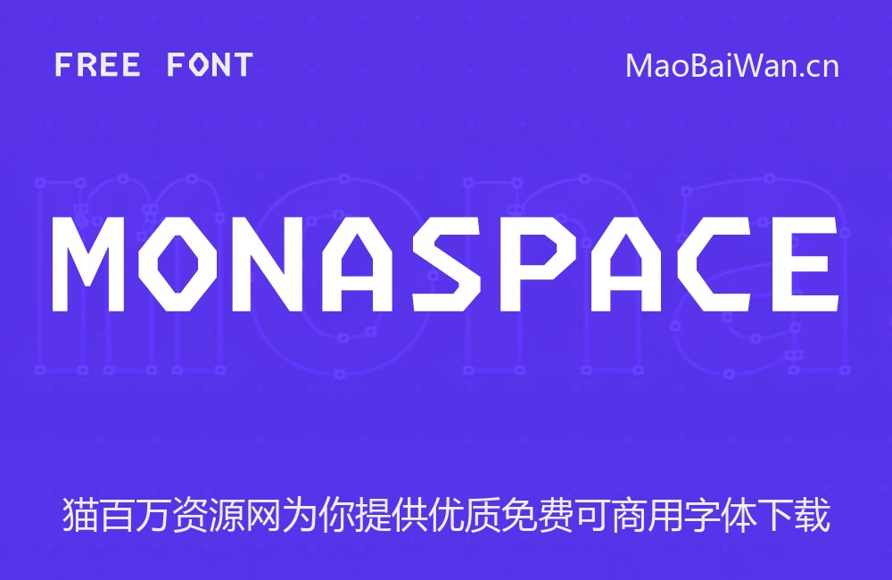 Monaspace！GitHub推出的3轴可变开源英文字体家族
