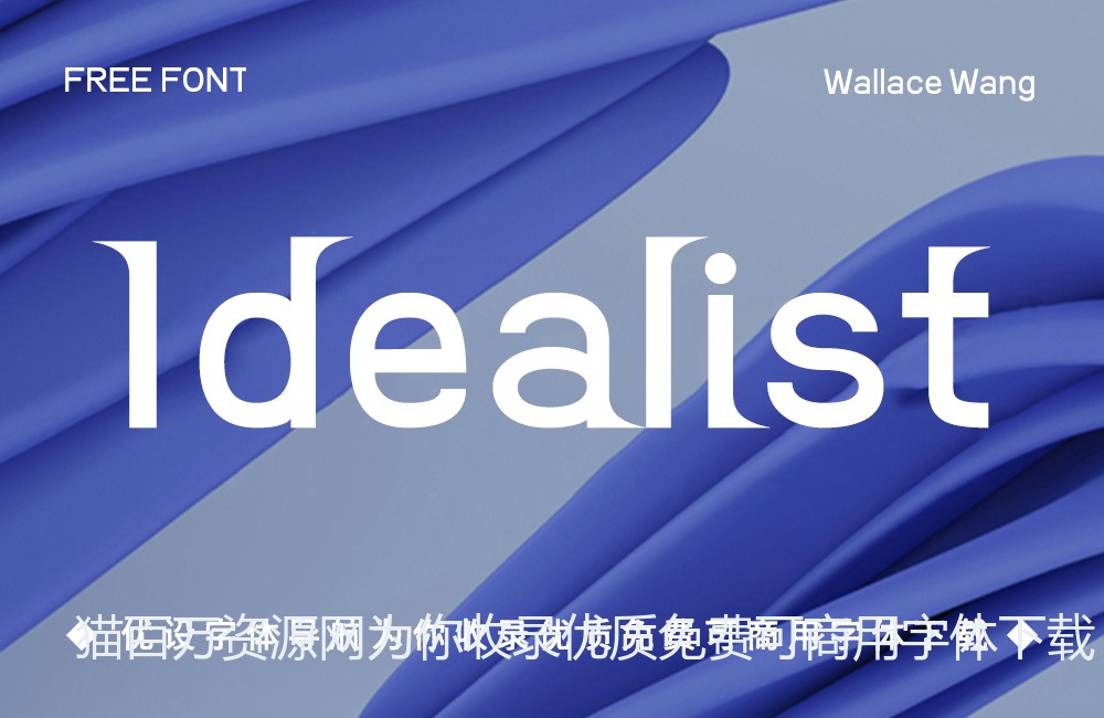 Idealist！有独特转角设计的免费可商用英文系列字体