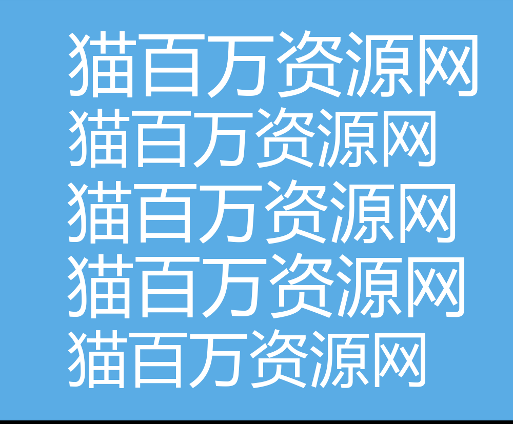 免费字体下载！一款可爱灵巧手写中文字体：内海字体
