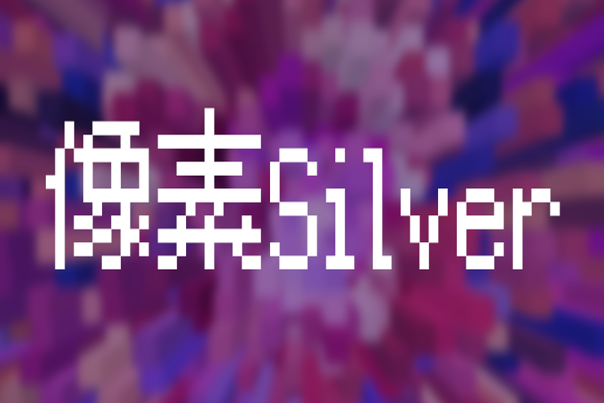 免费字体下载!一款独具特色适合游戏的像素字体 - 像素Silver