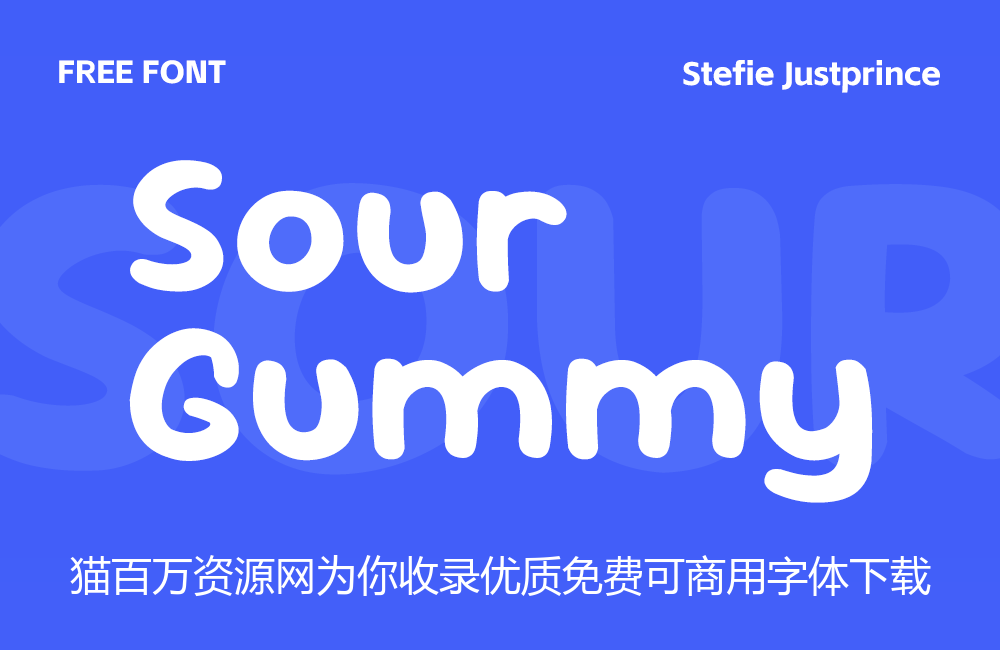 Sour Gummy!一款圆润可爱的气泡感免费可商用英文字体