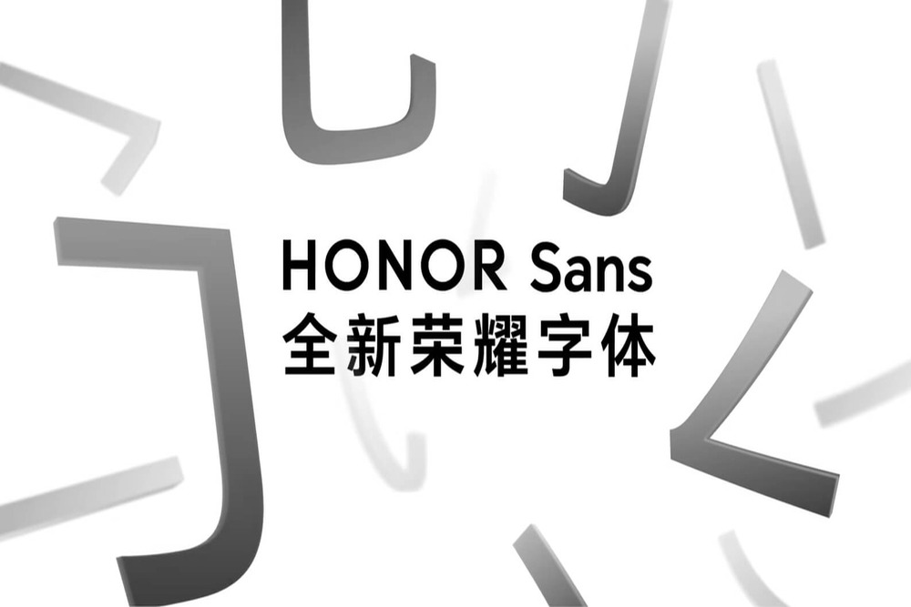 荣耀字体HONOR Sans!首次支持字重和中宫双重可变的免费可商用字体