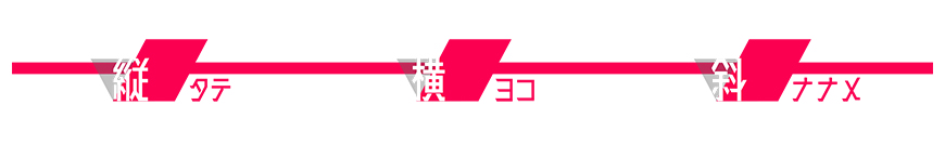免费字体下载!一款纤细挺拔复古风格字体—廻想体
