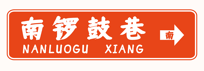 免费字体下载!一款圆润紧凑字形端正的中文字体-仓耳周珂正大榜书