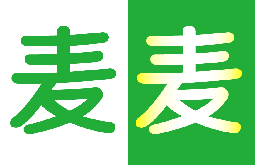 免费字体下载!一款可爱萌系风格的手写中文字体—荆南麦圆体
