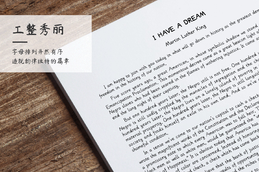 免费字体下载!拥有7种字重的可商用手写体-杨任东竹石体