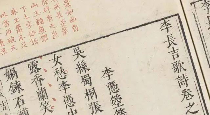 免费字体下载!极富人文气息的书法字体-黄令东齐伋体