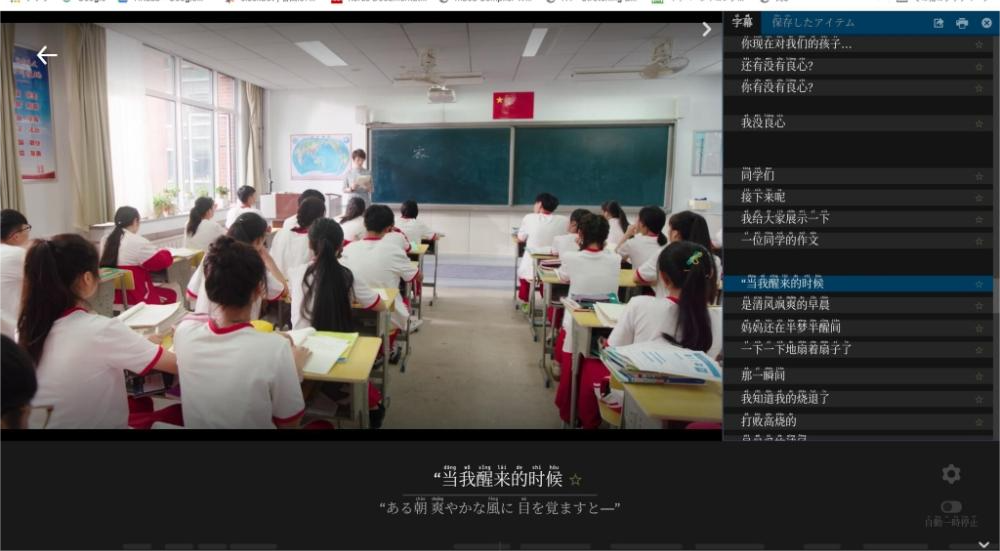 免费字体下载!一款用于学习和普及中文的拼音字体:萌神拼音体