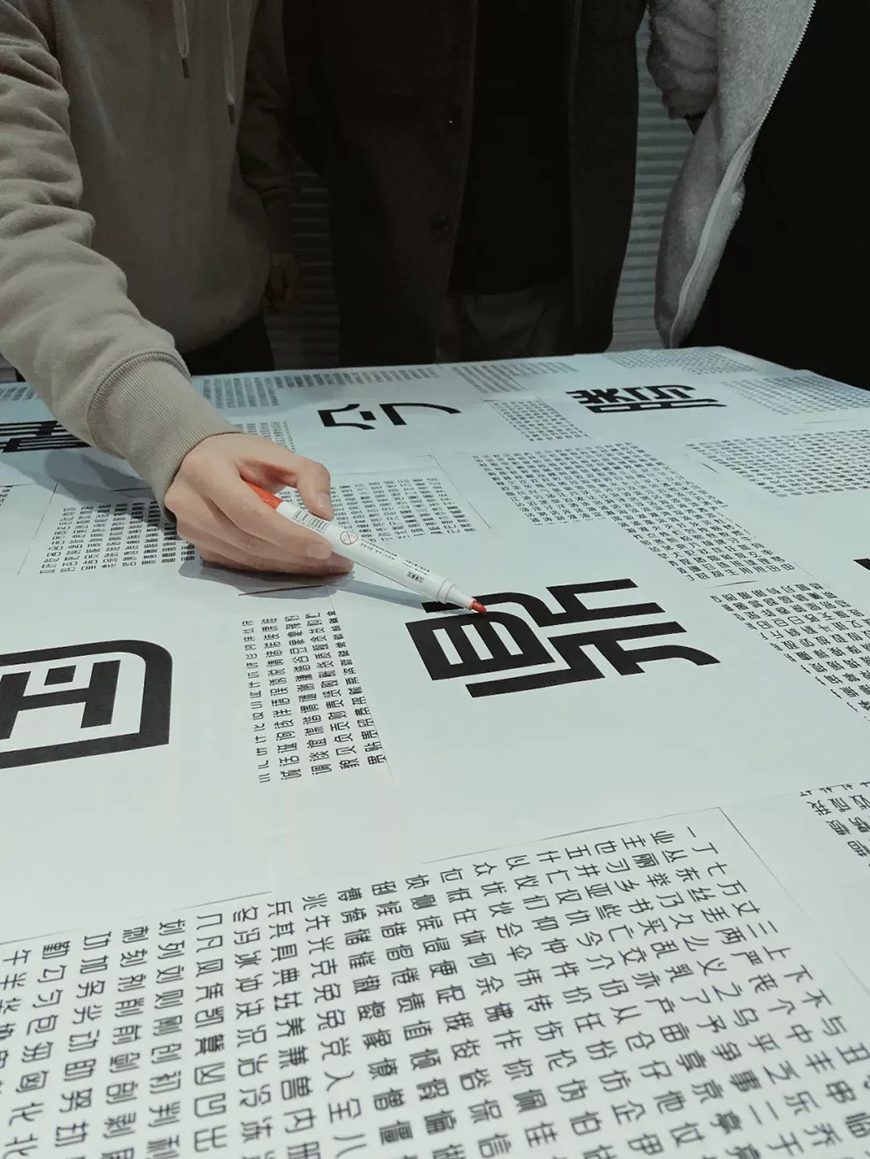 免费字体下载!一款庄重有力朴素大方的中文字体—美呗嘿嘿体