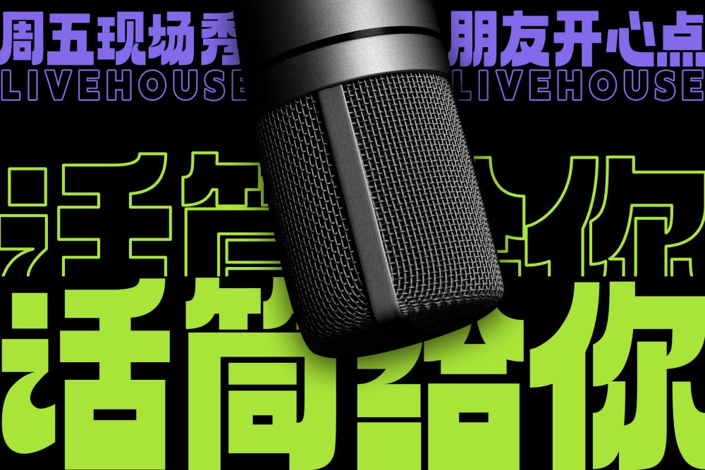 免费字体下载!一款厚实窄长的中文字体:Aa厚底黑