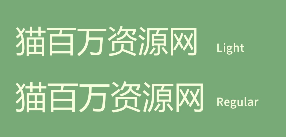 润植家康熙字典美化体！一款具有传统艺术美感的免费可商用中文字体