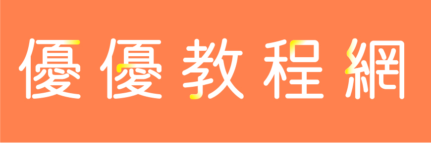 免费字体下载!一款方正饱满圆润可爱的日文字体—甜瓜体
