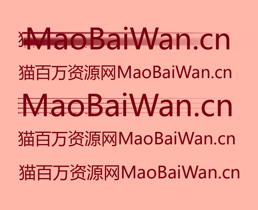 免费字体下载!一款活泼可爱字库超全的中文字体-拾陆字濑户2.0