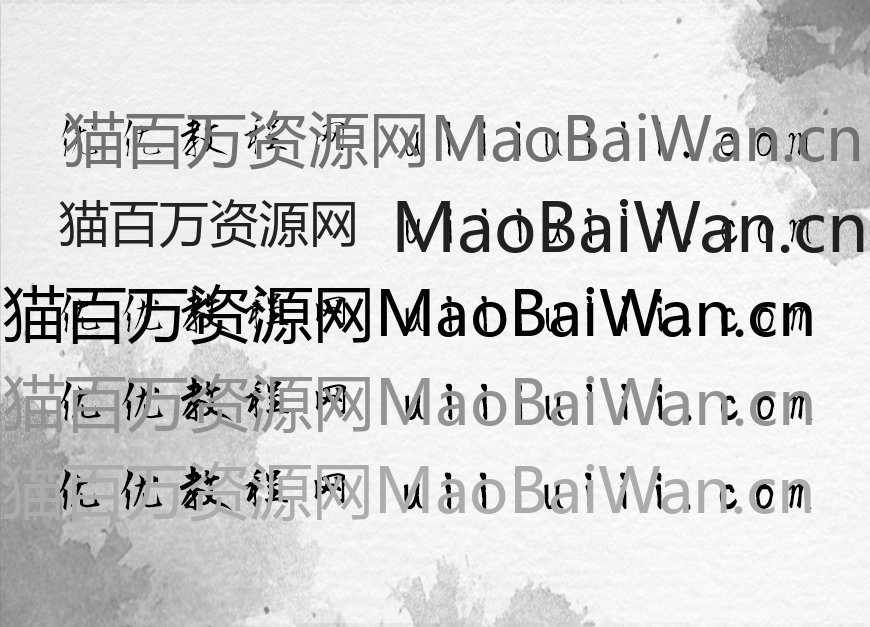 免费字体下载!一款潇洒随性五个字重的书法字体-正风毛笔字体