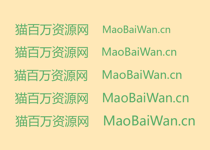免费字体下载!一款有力篆刻五个字重的中文字体 - 仓耳与墨