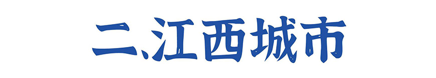 免费字体下载！一款拥有自然美感的手写楷体-江西拙楷体