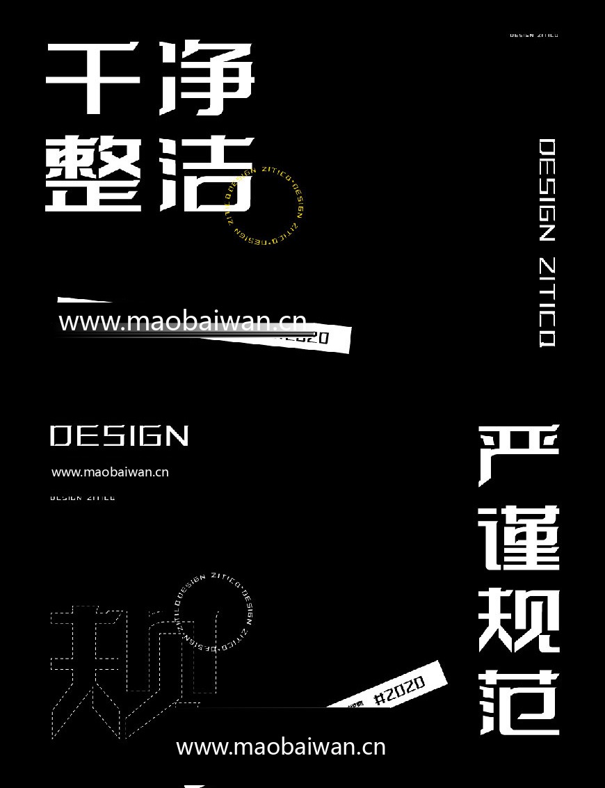 免费字体下载!严谨规整的可商用字体 - 字体传奇特战体