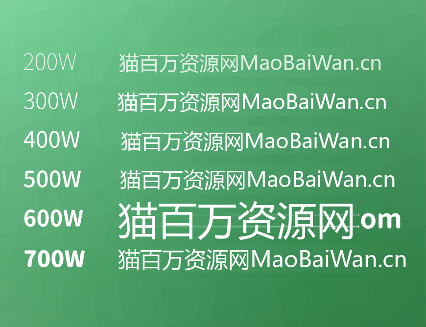 免费字体下载!一款简洁圆润六个字重的中文字体-江城圆体