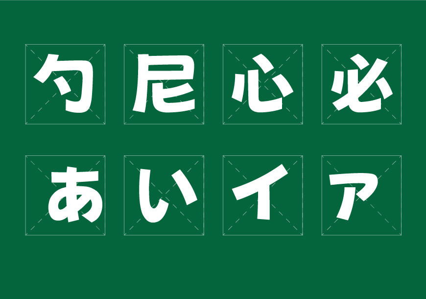 免费字体下载!一款曲线流畅俏皮可爱的中文字体—荆南波波黑