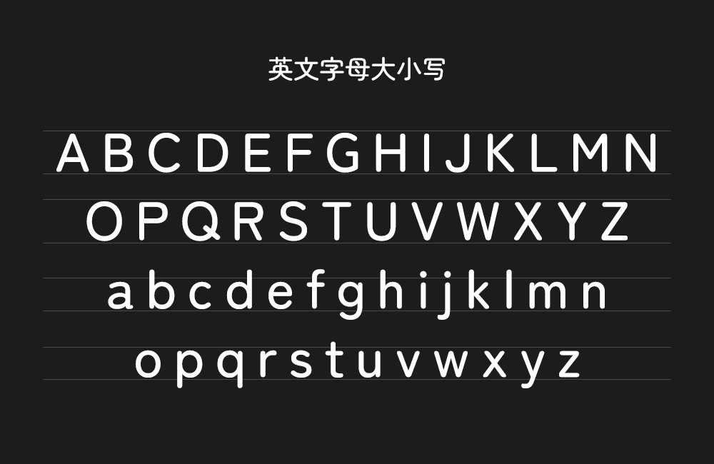 寒蝉半圆体!一款简约有活力的免费开源中文圆体字
