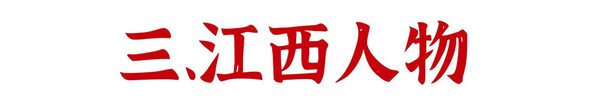 免费字体下载！一款拥有自然美感的手写楷体-江西拙楷体
