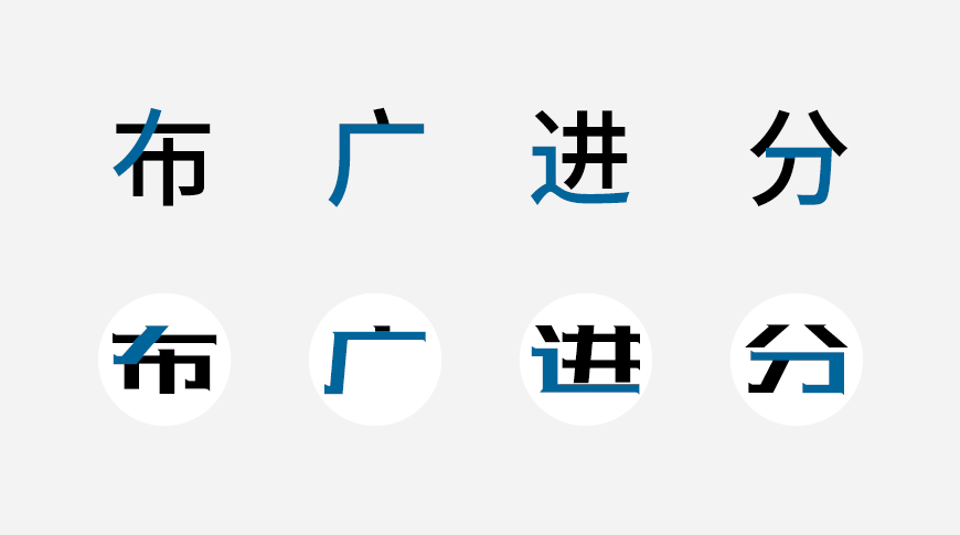 免费字体下载!一款极具辨识度的可商用黑体-站酷酷黑体