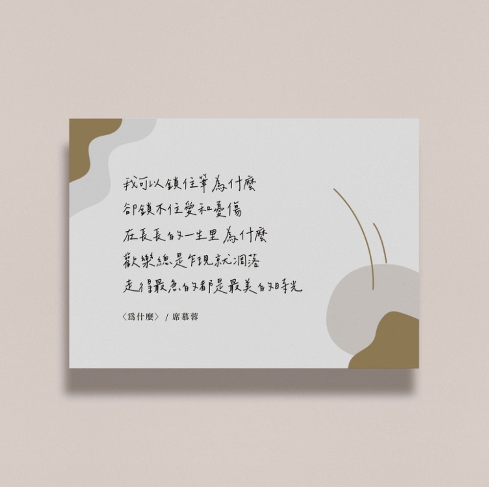 辰宇落雁体！一款免费可商用的舒适中文手写字体下载