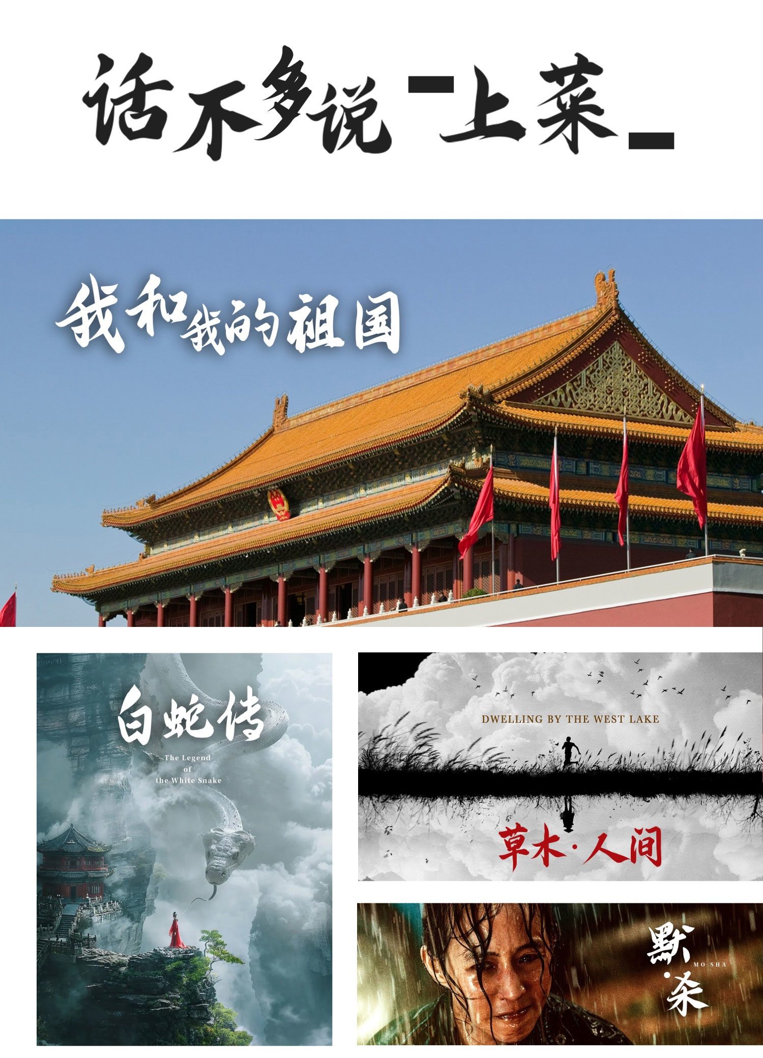 免费可商用!重庆山城棒棒体重磅发布