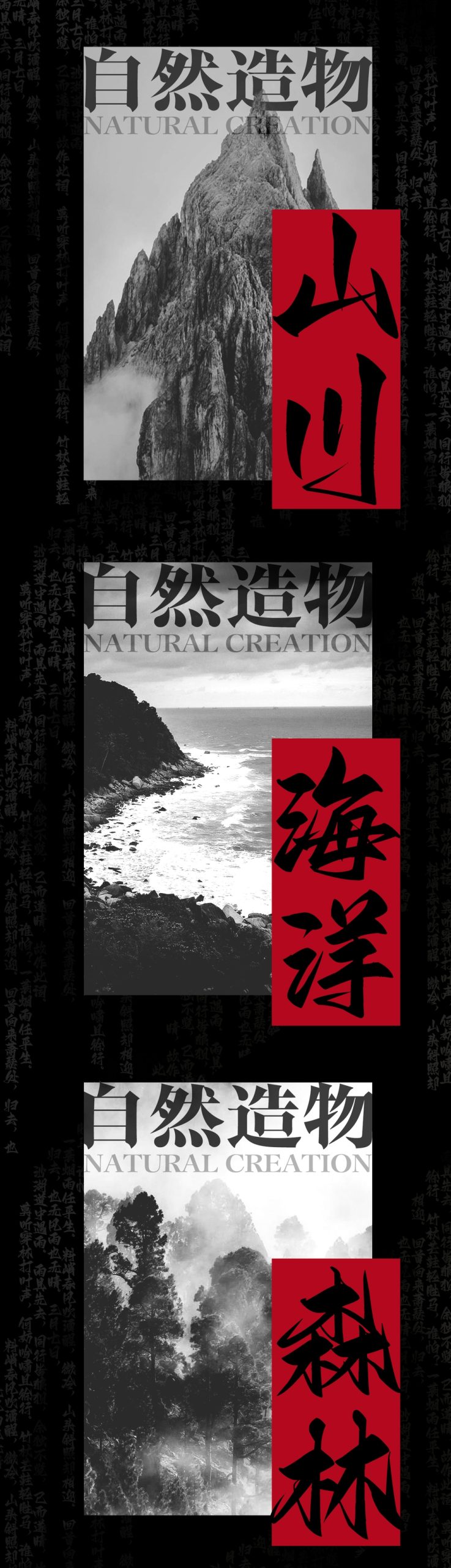 免费字体下载！一款张扬锐利有个性的中文字体：Aa剑豪体