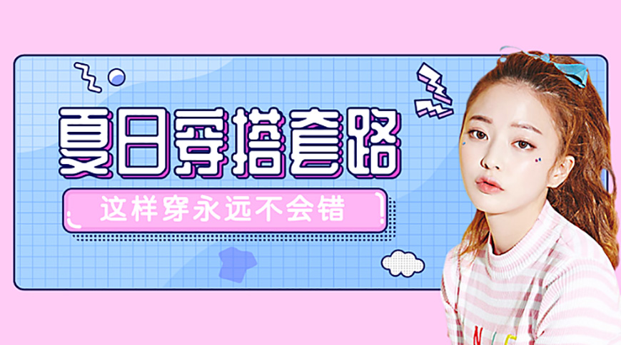 免费字体下载!复古又时尚的中文标题字-站酷庆科黄油体