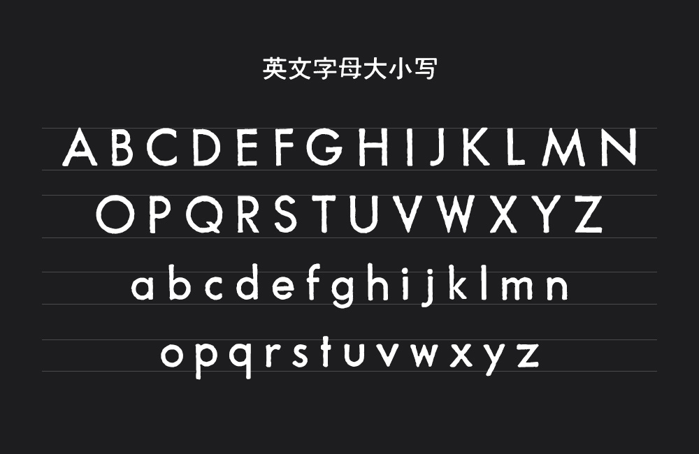 汇文港黑!一款味道纯正的怀旧打字机风格免费商用黑体