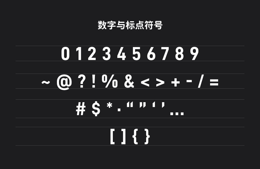 D-DIN PRO!一款优雅实用的无衬线免费英文字体