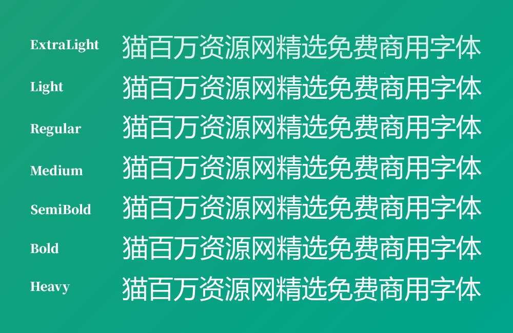 可变思源宋体!一款智能可变的免费商用中文字体