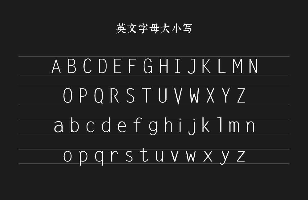 鼎猎宋刻体！一款古典庄重的免费可商用宋体字