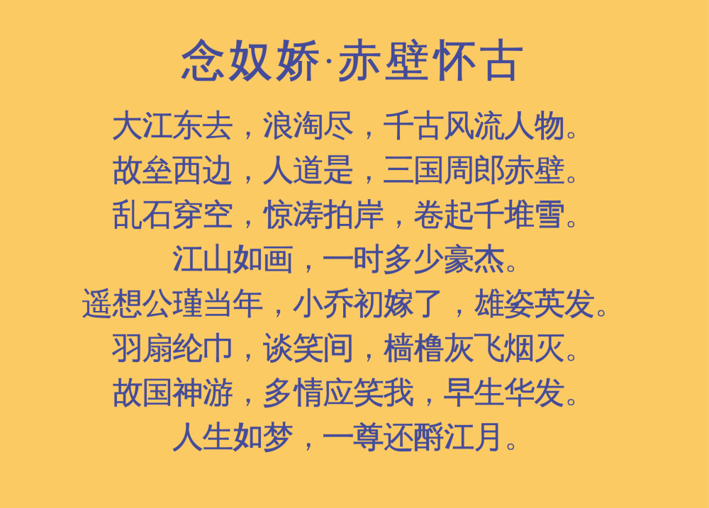 免费字体下载！一款有特色易于阅读的中文黑体：文泉驿正黑