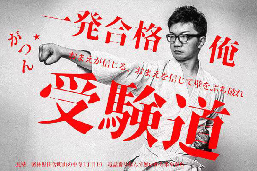 免费字体下载！硬朗阳刚的可商用日文字体：装甲明朝体