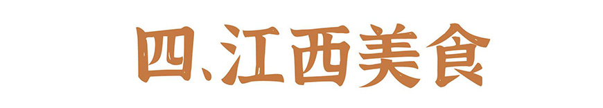 免费字体下载！一款拥有自然美感的手写楷体-江西拙楷体