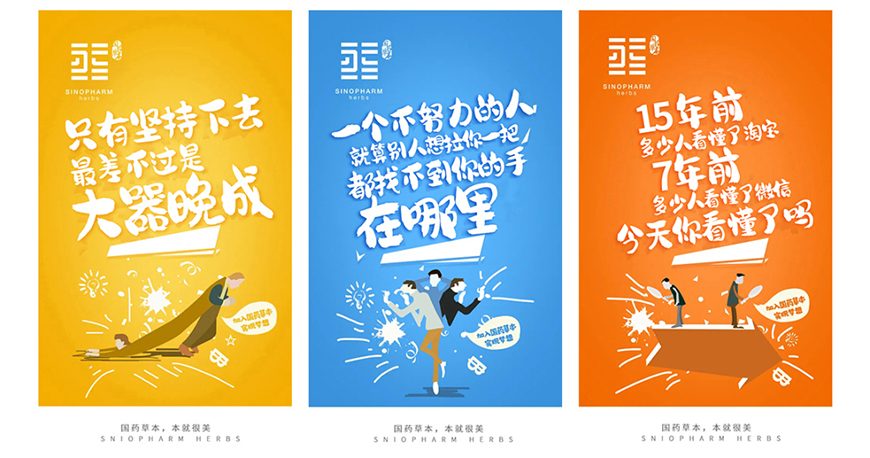 免费字体下载！一款字形圆润气质随性的中文字体—龚帆免费体