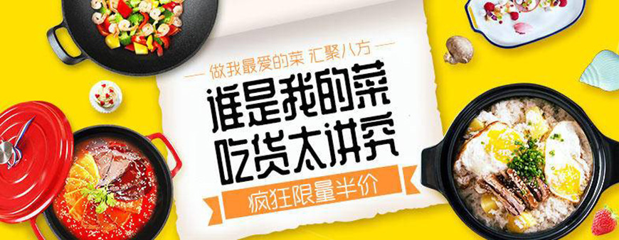 免费字体下载!复古又时尚的中文标题字-站酷庆科黄油体