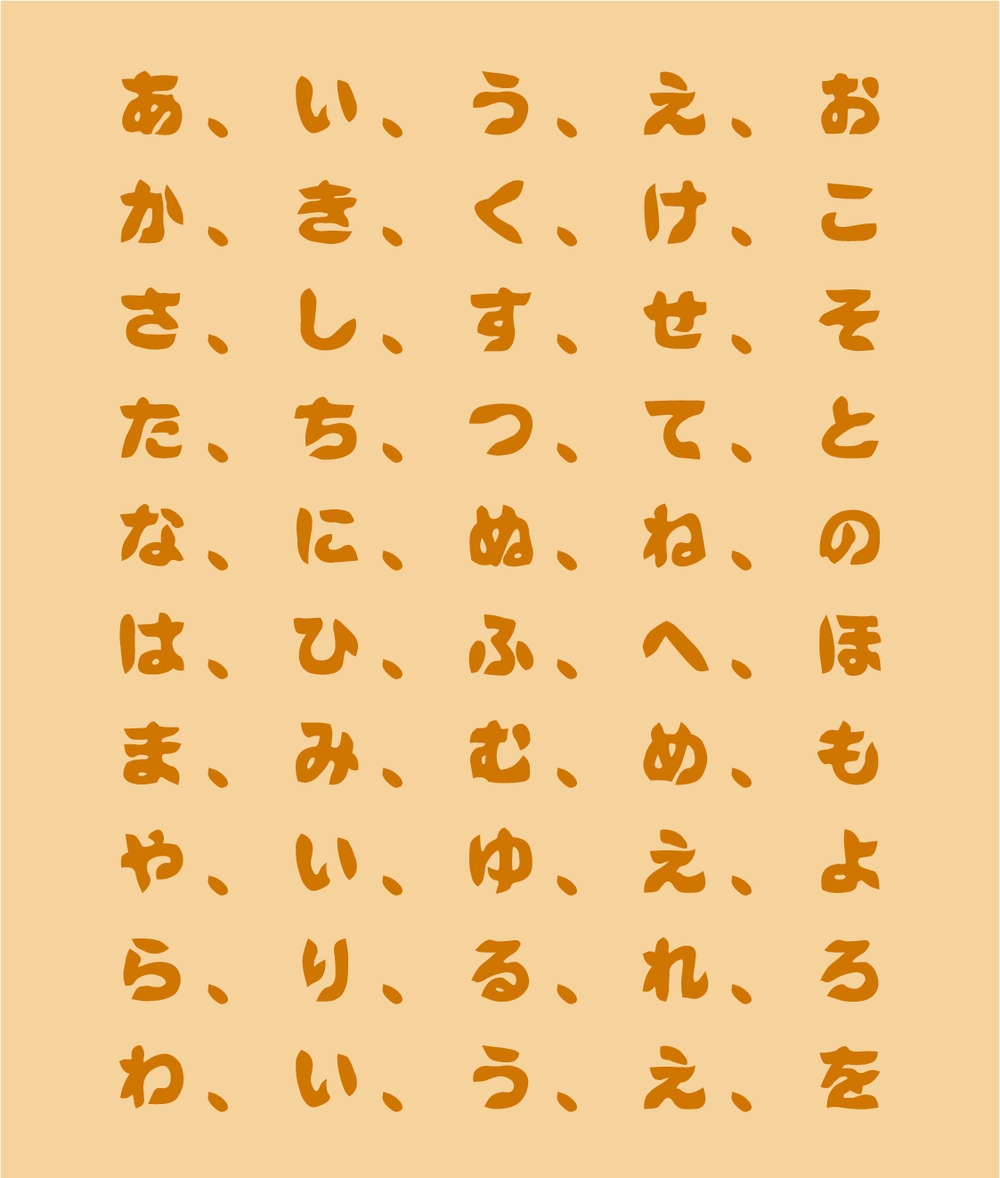 idfont壊雲体!一款手绘复古俏皮的免费可商用字体