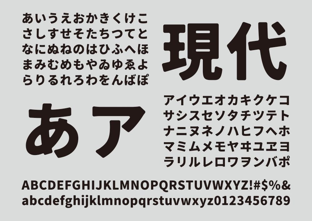 时髦公子黑!一款复古柔和的免费可商用日系字体