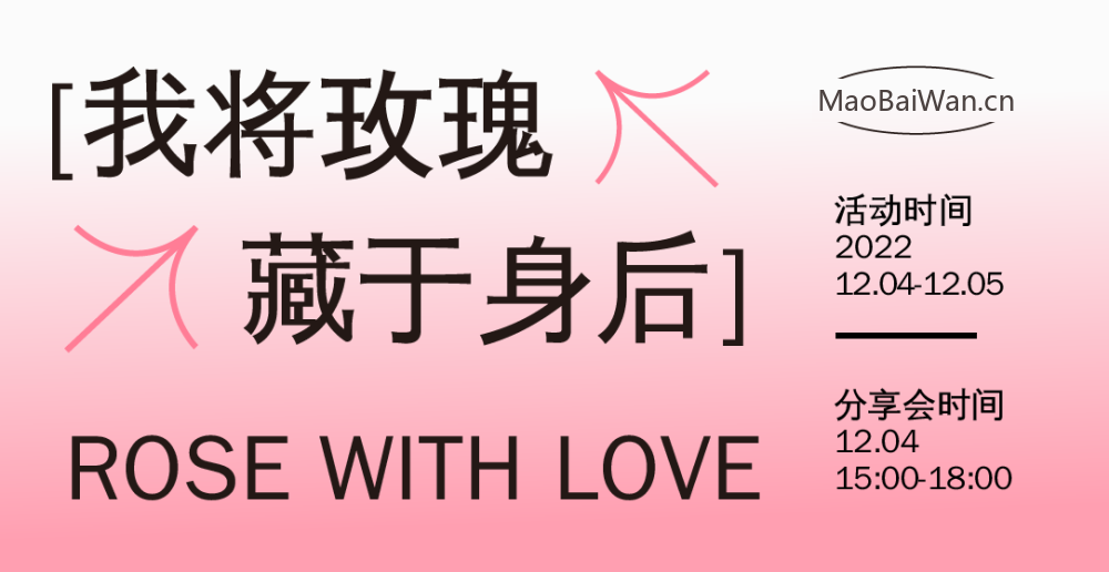 免费字体下载！一款有特色易于阅读的中文黑体：文泉驿正黑