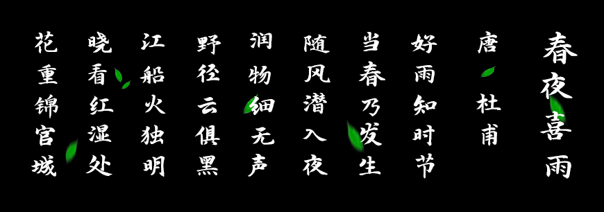 免费字体下载!一款笔画分明结构清新的书法字体-演示春风楷
