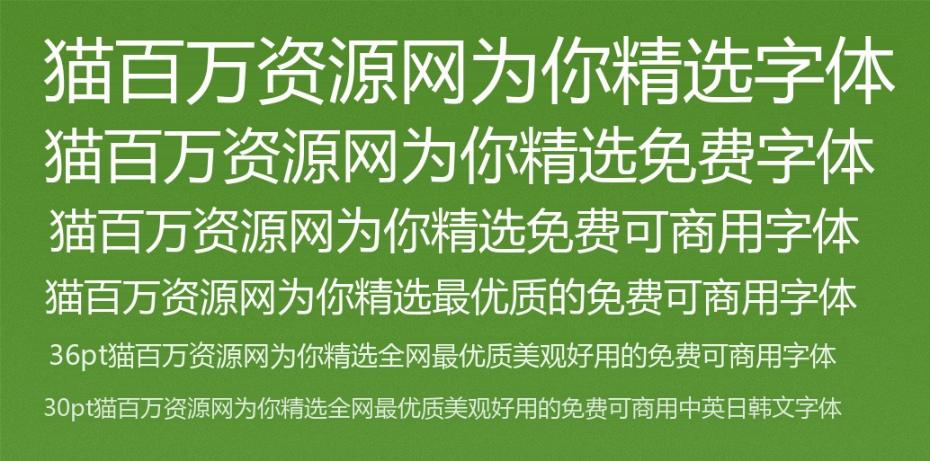 香萃打字机体！一款模仿打字机洇墨效果的免费开源宋体