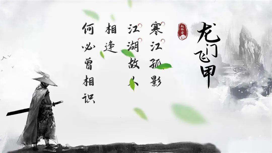 免费可商用！这款中文楷体太适合做封面字了！