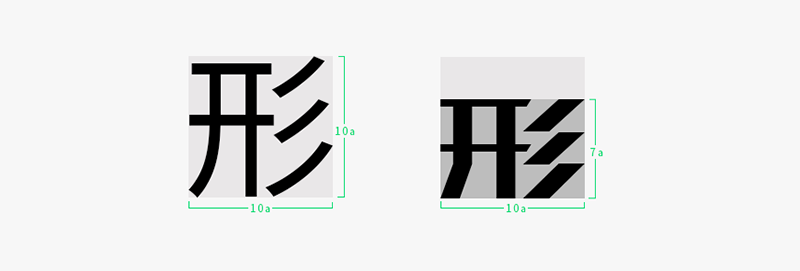 免费字体下载!笔画极具设计感的创新黑体-站酷高端黑