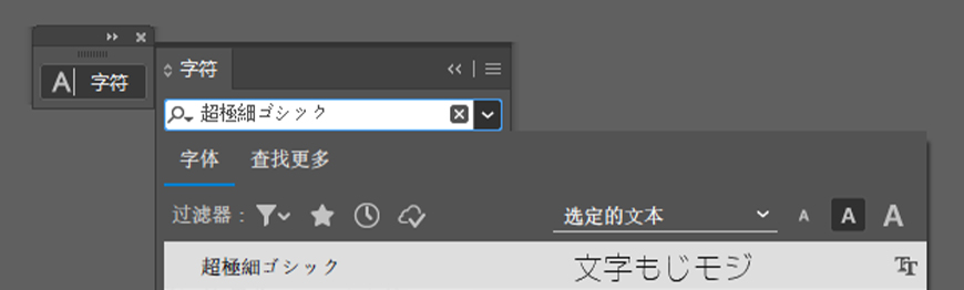 免费字体下载！一款极细的透明感现代清爽字体—超极细字型