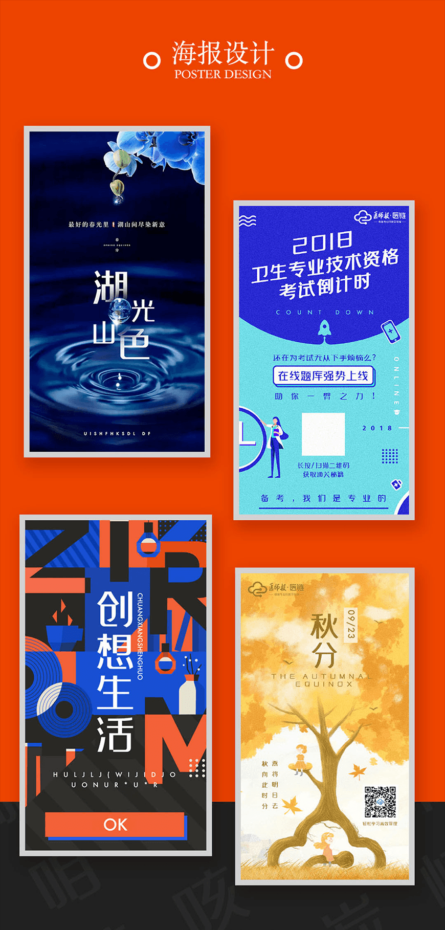 免费字体下载!一款动感时尚方正规范的中文字体-卓健橄榄简体