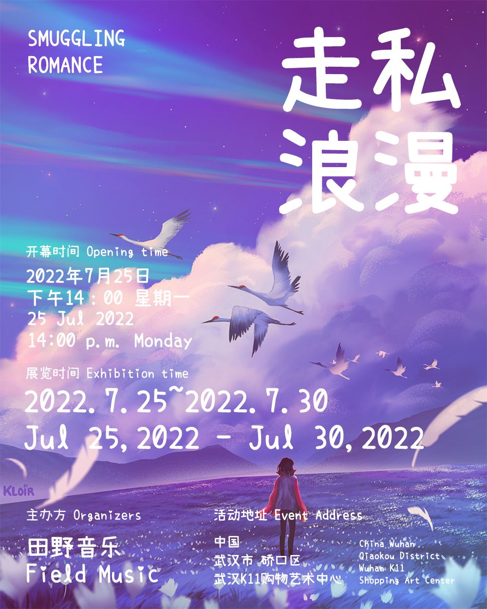 免费字体下载！一款可爱灵巧手写中文字体：内海字体