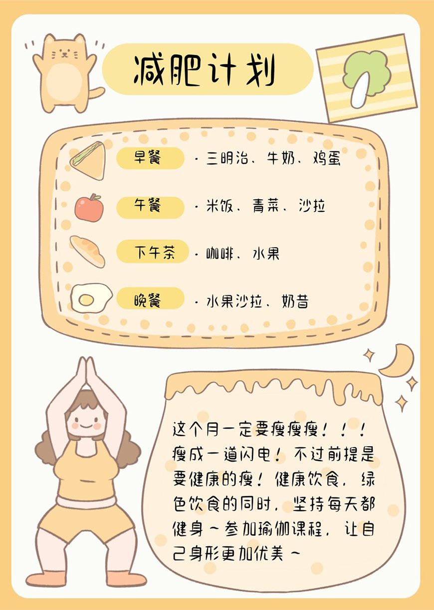免费字体下载！一款可爱趣味风格的手写中文字体—小可奶酪体